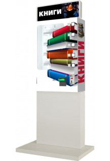 Торговый автомат по продаже книг SM MINI..